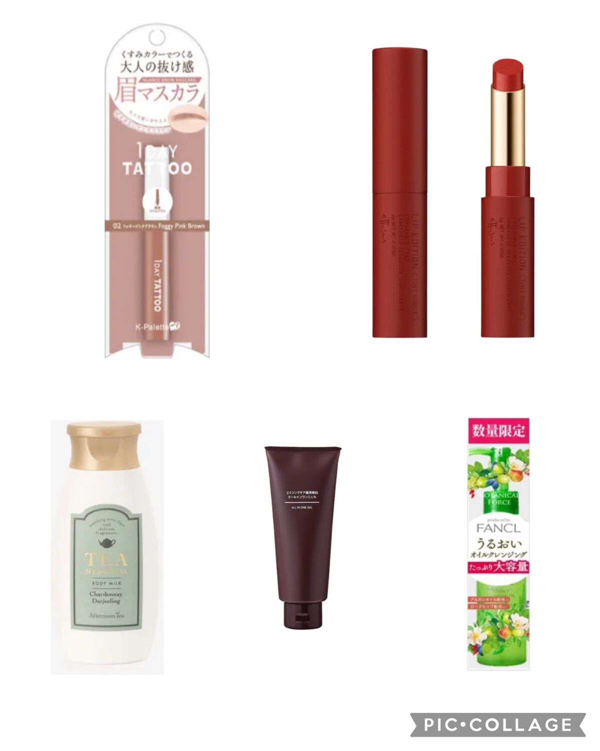 うるおい オイルクレンジング/ボタニカルフォース/オイルクレンジングを使ったクチコミ（1枚目）