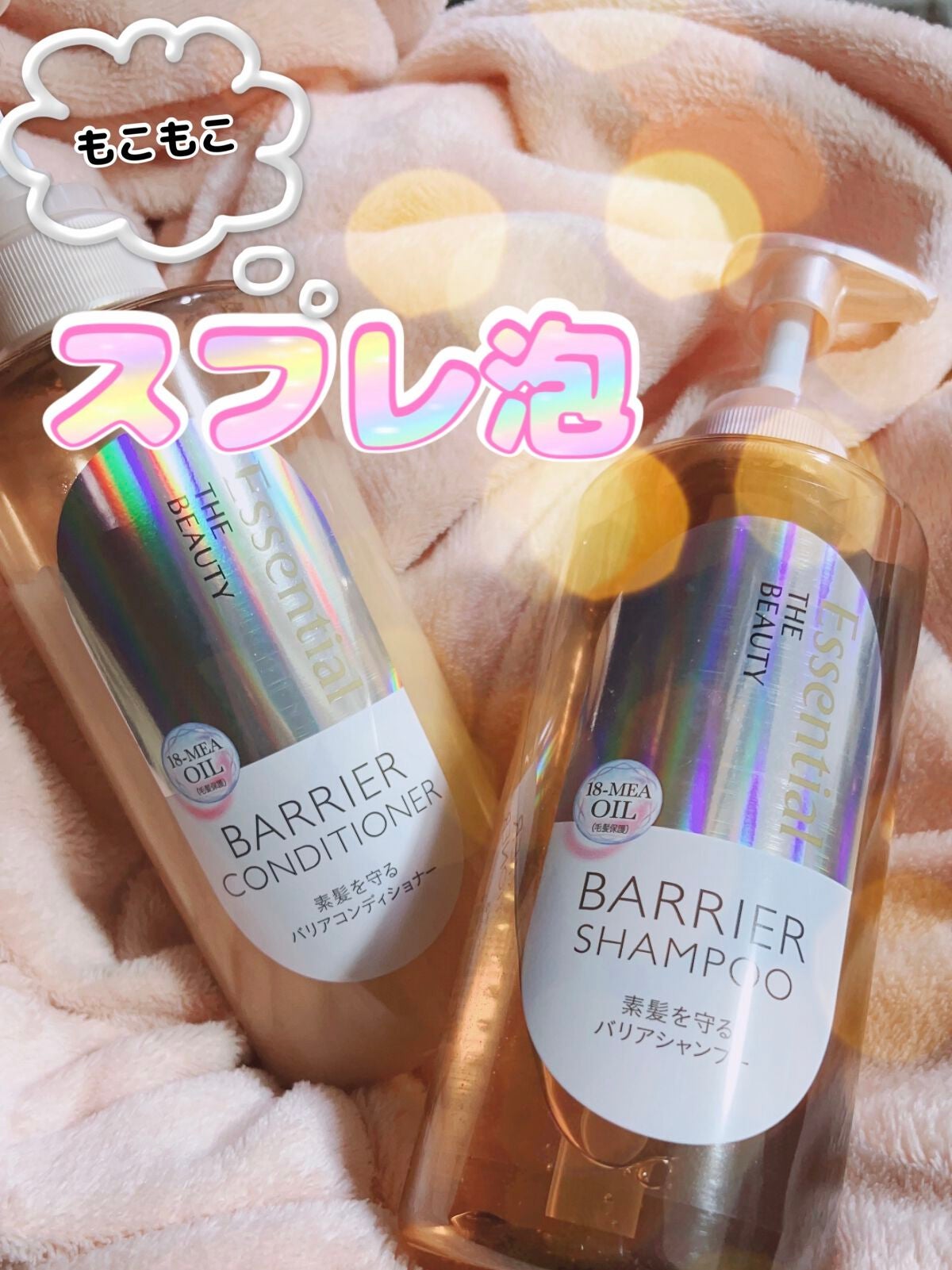 ã¶ãã¥ãŒã㣠髪ã®ãã¡çŸå®¹çŽ é«ªãå®ã ããªã¢ã·ã£ã³ããŒ/ã³ã³ãã£ã·ã§ããŒ/ãšãã»ã³ã·ã£ã«/ã·ã£ã³ããŒã»ã³ã³ãã£ã·ã§ããŒã䜿ã£ãã¯ãã³ãïŒ1æç®ïŒ