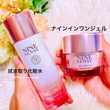 ナインセンス オールインワンジェル 50g/NINE SENSE PHYTOLIFT/オールインワン化粧品を使ったクチコミ（2枚目）