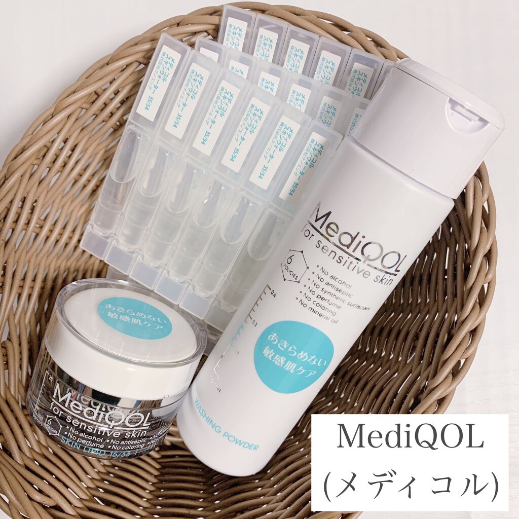 メディコル ウォッシングパウダー/ナノエッグ/洗顔パウダーを使ったクチコミ（1枚目）