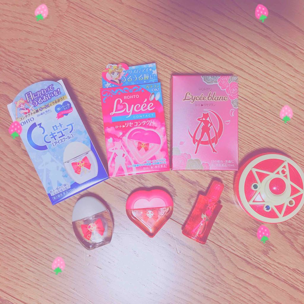 ロートリセブラン(医薬品)/ロート製薬/その他を使ったクチコミ(1枚目)