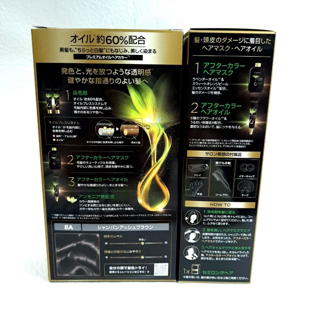 オレオリュクス/ロレアル パリ/ヘアカラーを使ったクチコミ(6枚目)