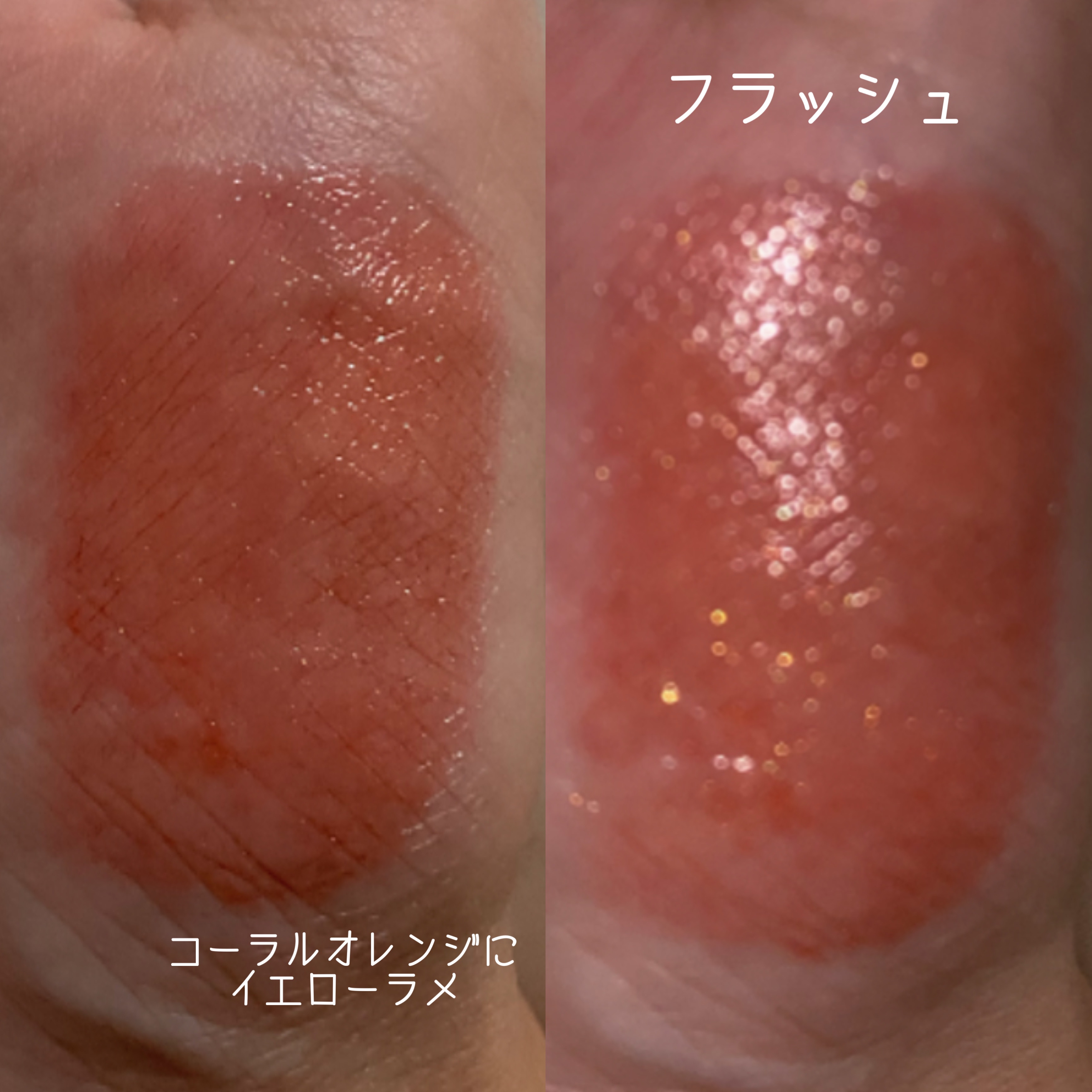 アピュー ジューシーパン スパークリングティント/A’pieu/口紅を使ったクチコミ（2枚目）