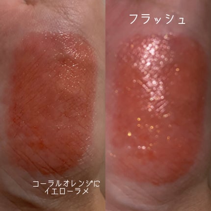 アピュー ジューシーパン スパークリングティント/A’pieu/口紅を使ったクチコミ(2枚目)