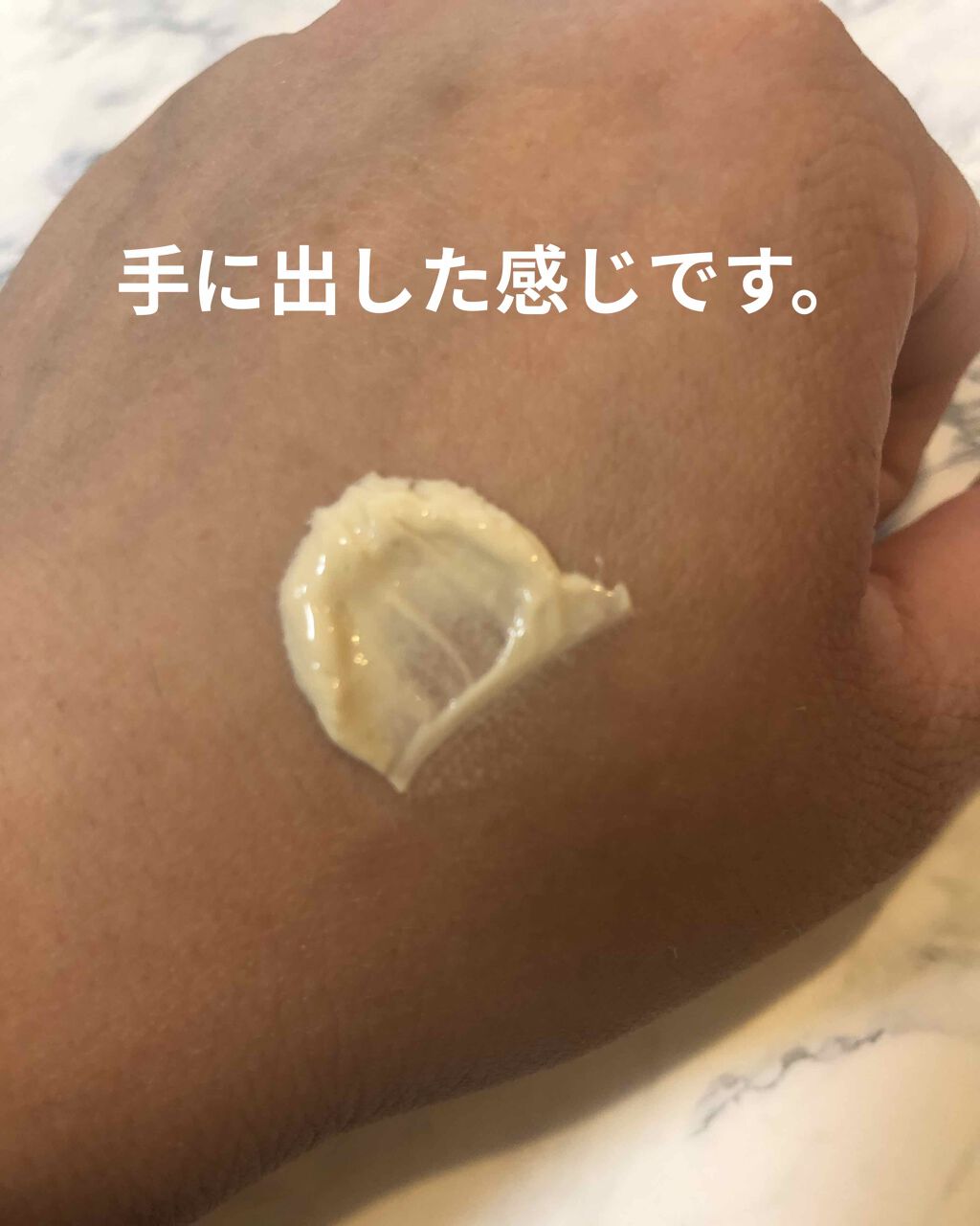 肌のオアシス/ラッシュ/フェイスクリームを使ったクチコミ（3枚目）