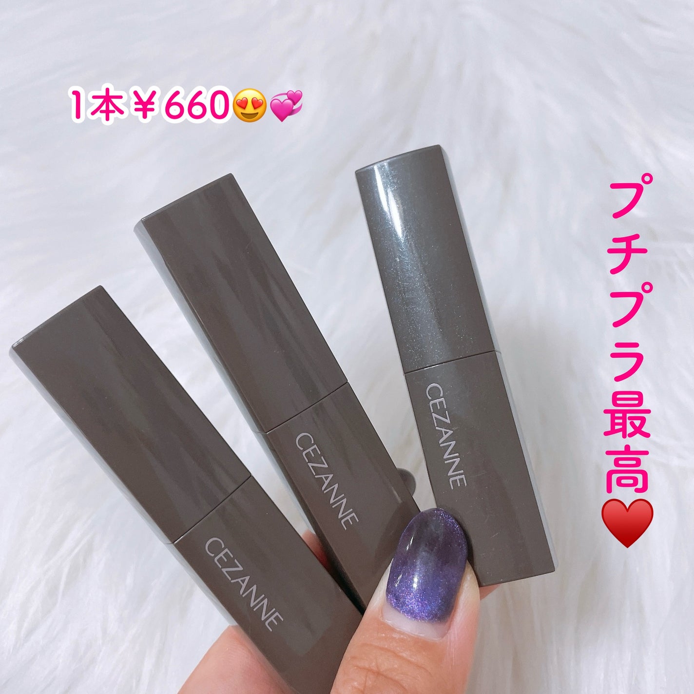 リップカラーシールド/CEZANNE/口紅を使ったクチコミ(4枚目)