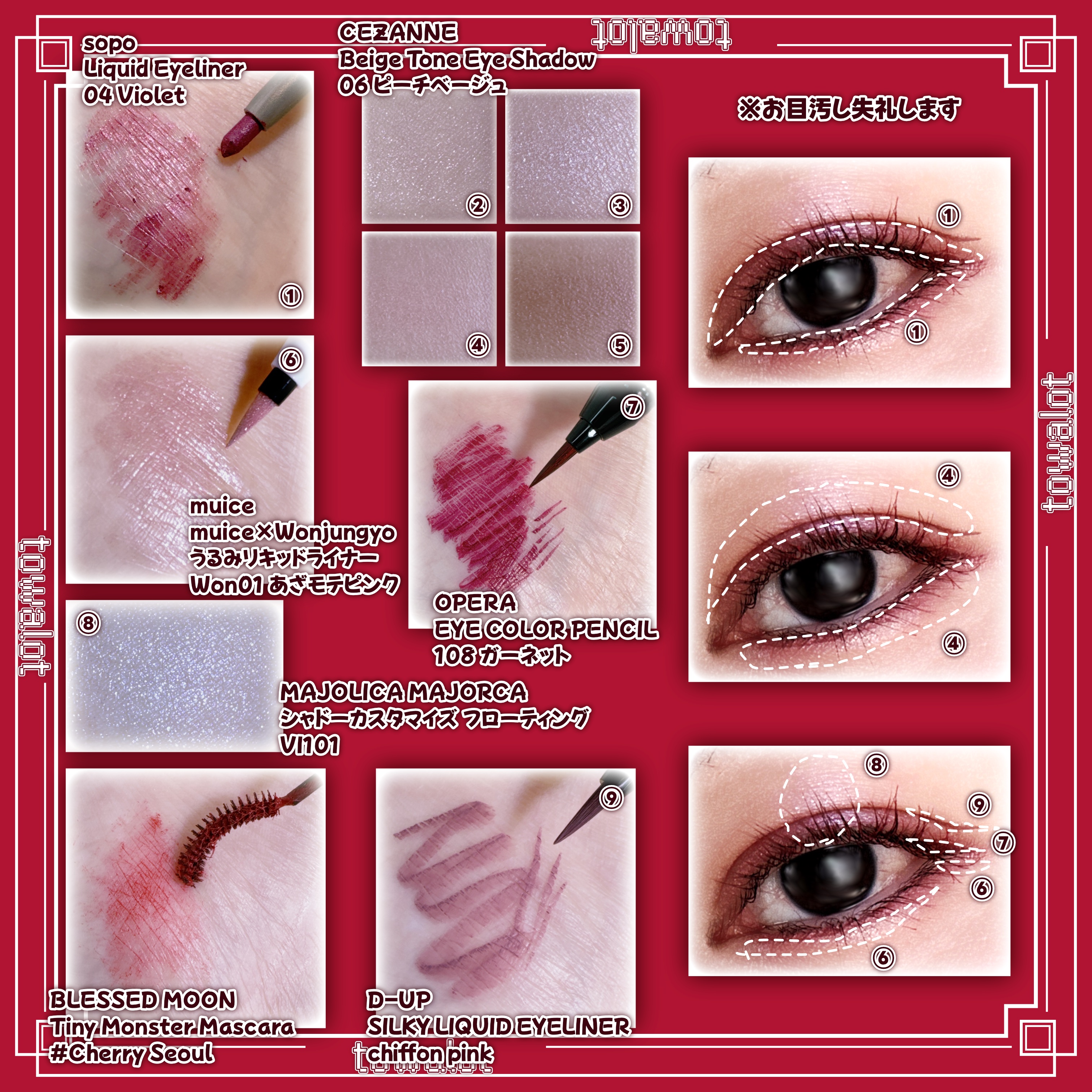 シャドーカスタマイズ (フローティング)/MAJOLICA MAJORCA/単色アイシャドウを使ったクチコミ（2枚目）