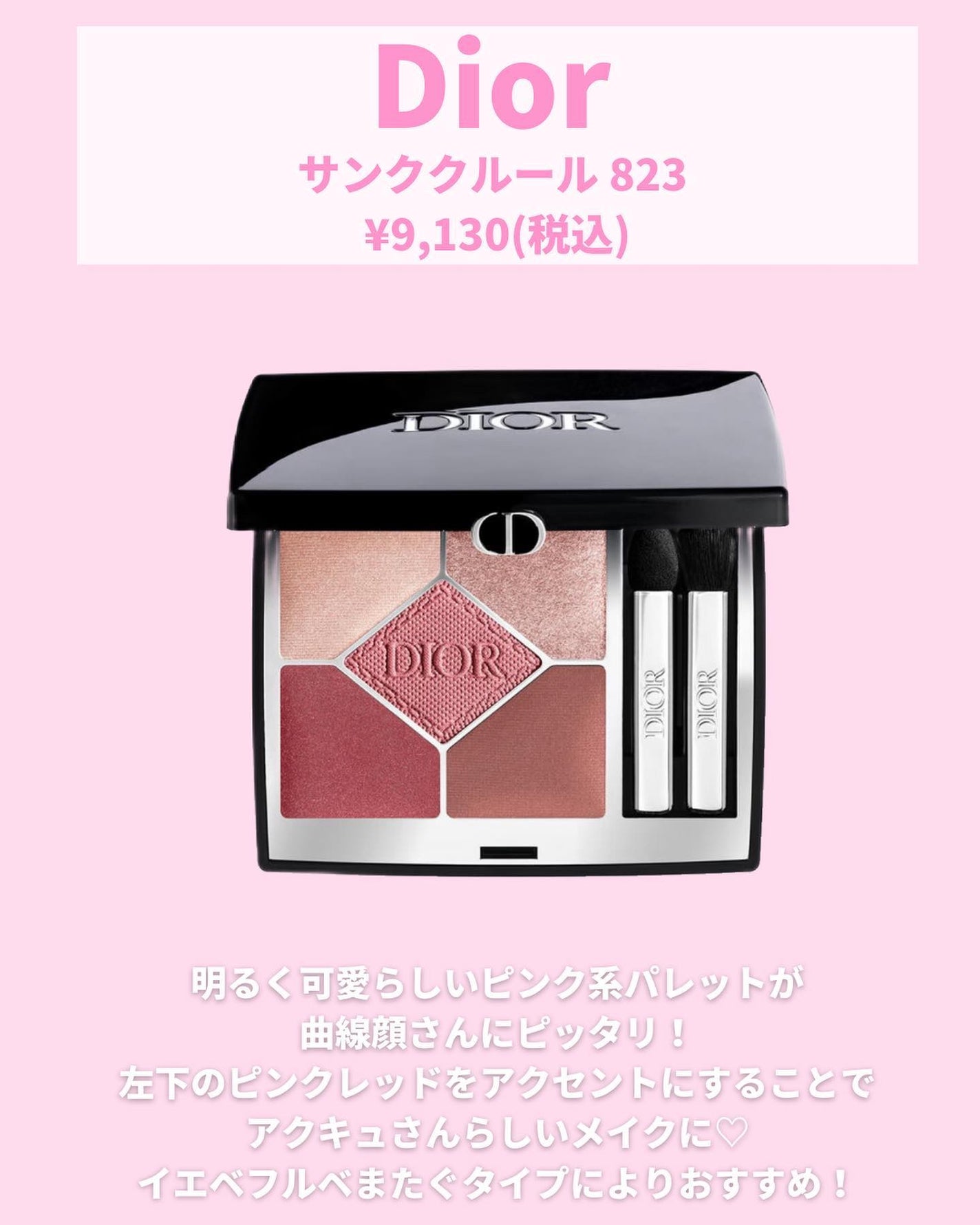 エレガンス ヌーヴェル アイズ/Elégance/アイシャドウパレットを使ったクチコミ(5枚目)