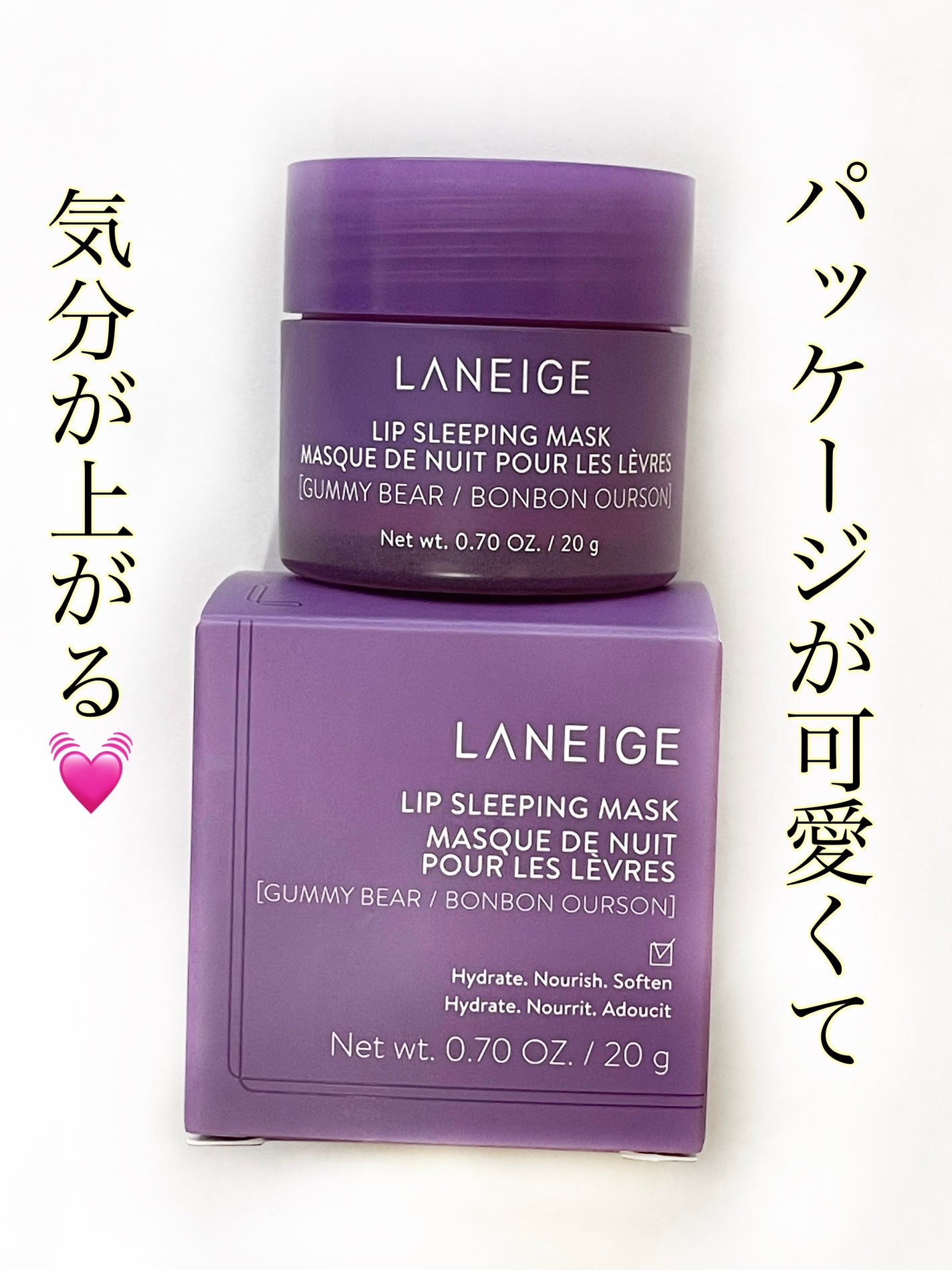 リップスリーピングマスク/LANEIGE/リップバームを使ったクチコミ(7枚目)