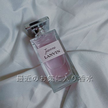 ジャンヌ・ランバン オードパルファム/LANVIN/香水(レディース)を使ったクチコミ（1枚目）