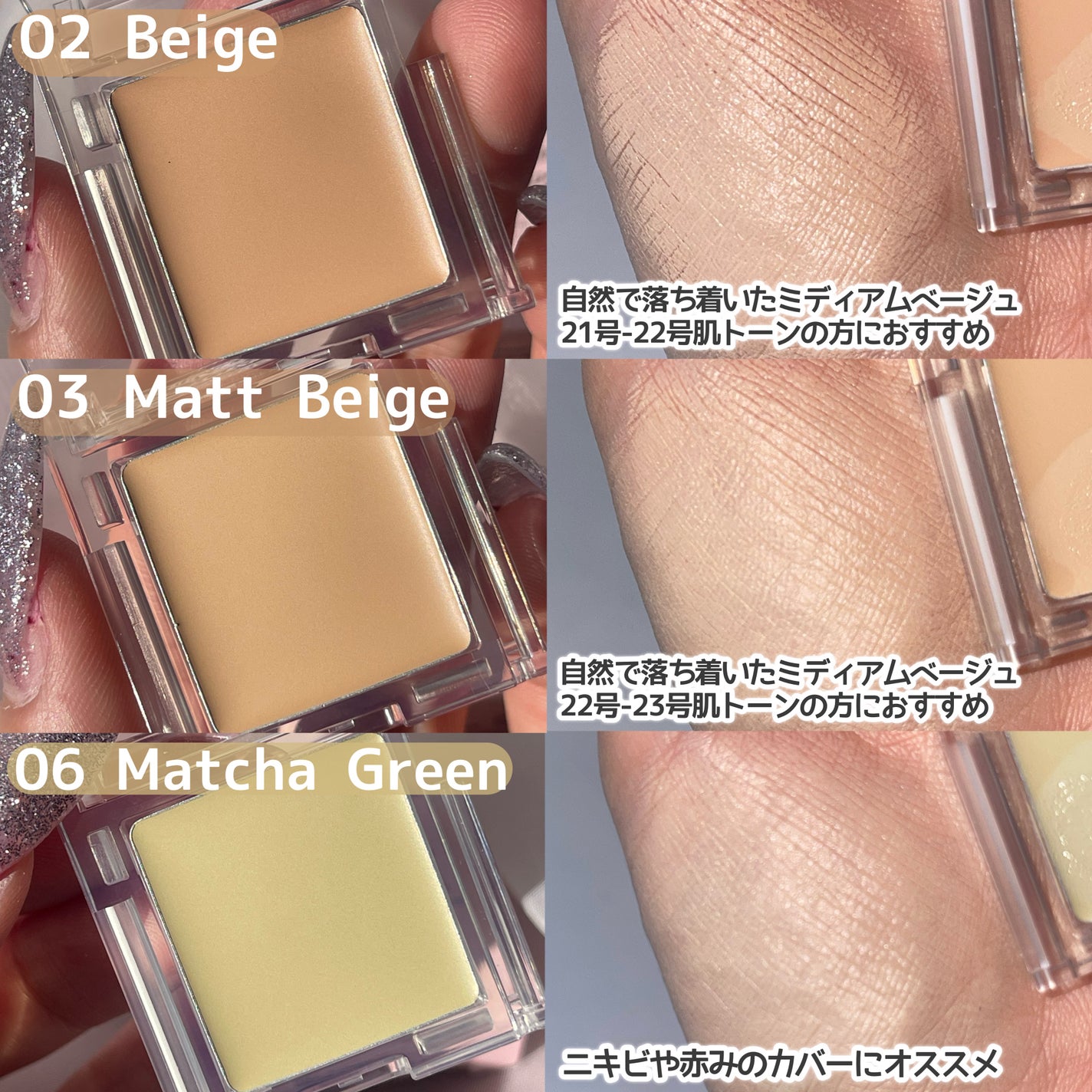 パーソナルシングルコンシーラー/Dear.A/パレットコンシーラーを使ったクチコミ(4枚目)