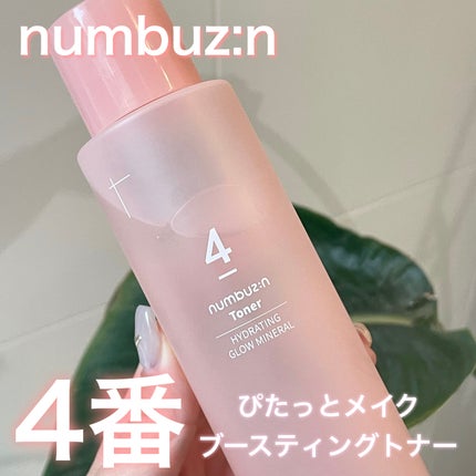 4番 ぴたっとメイクブースティングトナー/numbuzin/化粧水を使ったクチコミ(1枚目)