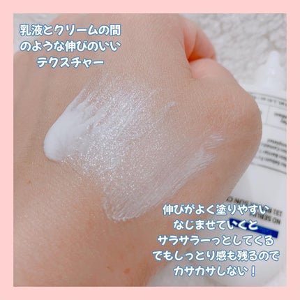 ノーセバム131リペア日焼け止めクリーム/Celladix/日焼け止めクリームを使ったクチコミ(4枚目)