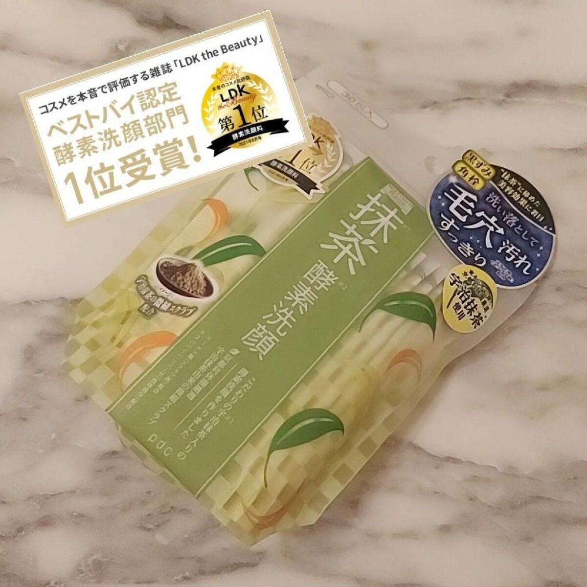 ワフードメイド 酒粕パック/pdc/洗い流すパック・マスクを使ったクチコミ(5枚目)