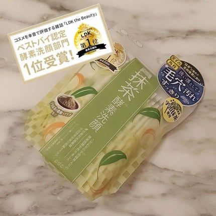 ワフードメイド 酒粕パック/pdc/洗い流すパック・マスクを使ったクチコミ(5枚目)