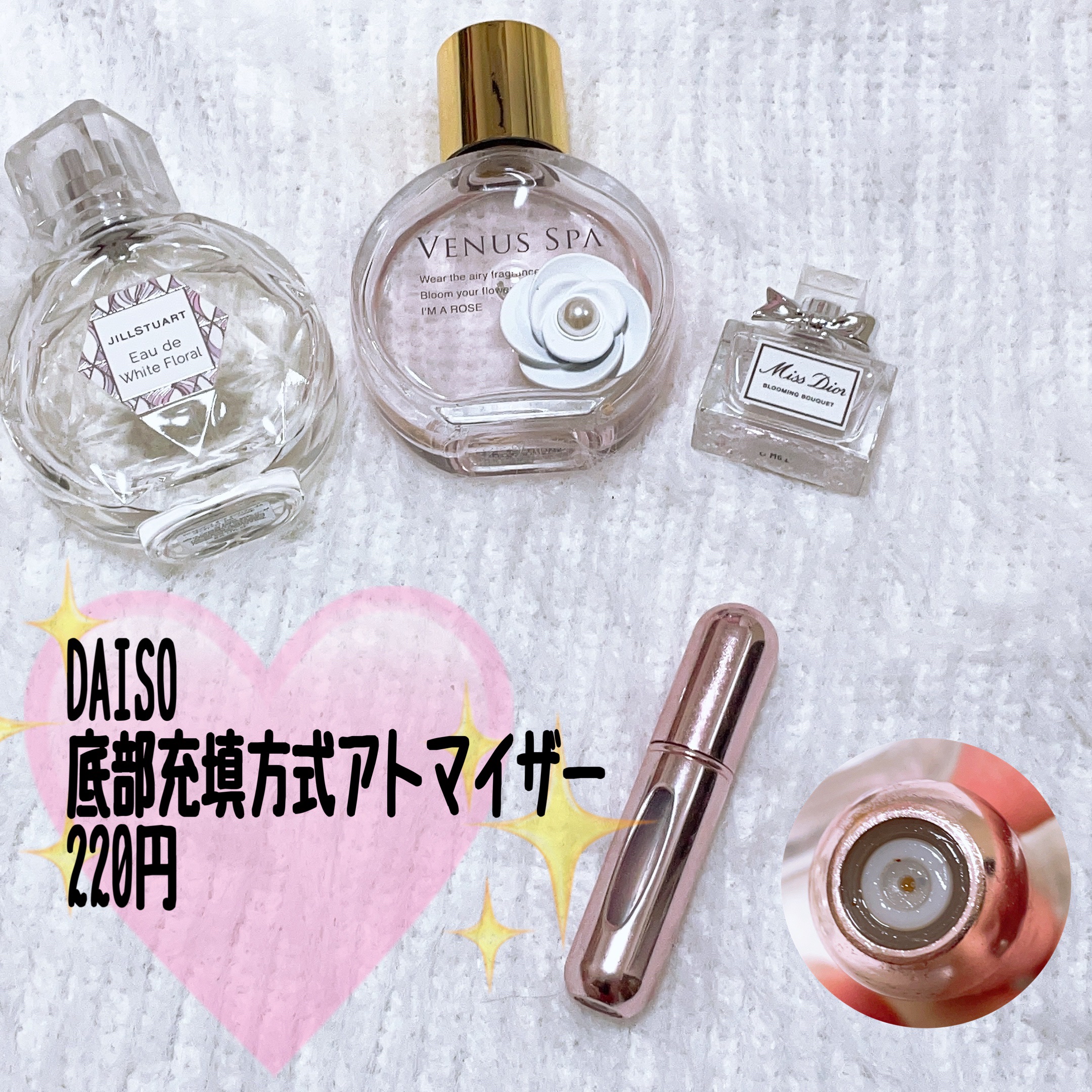 底部充填方式アトマイザー/DAISO/その他を使ったクチコミ（1枚目）