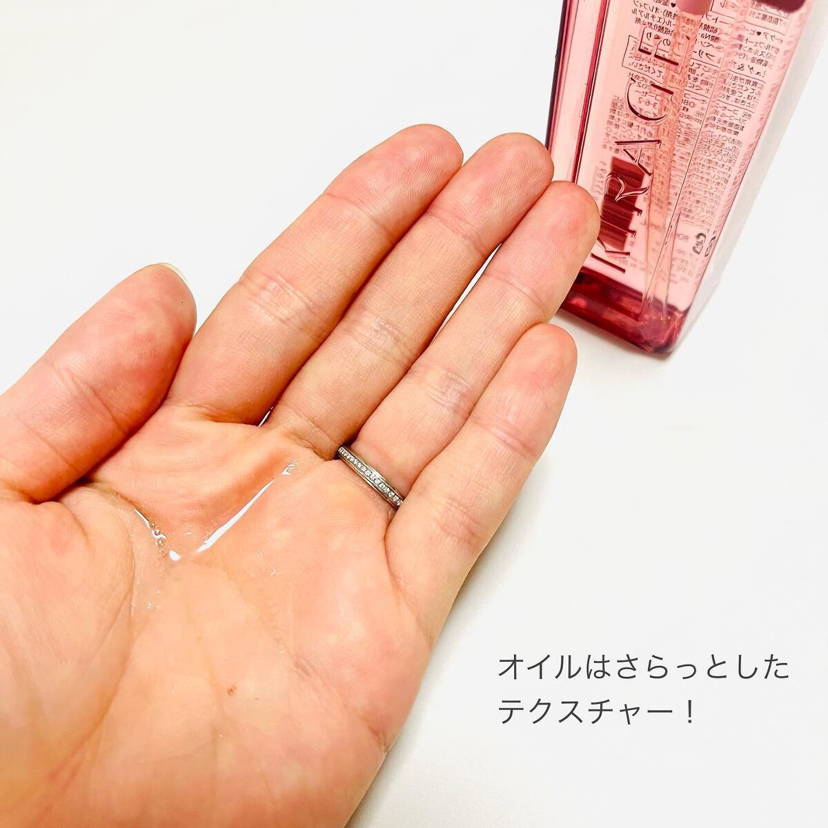 リッチモイスト ヘアオイル/キラージュ/ヘアオイルを使ったクチコミ(6枚目)