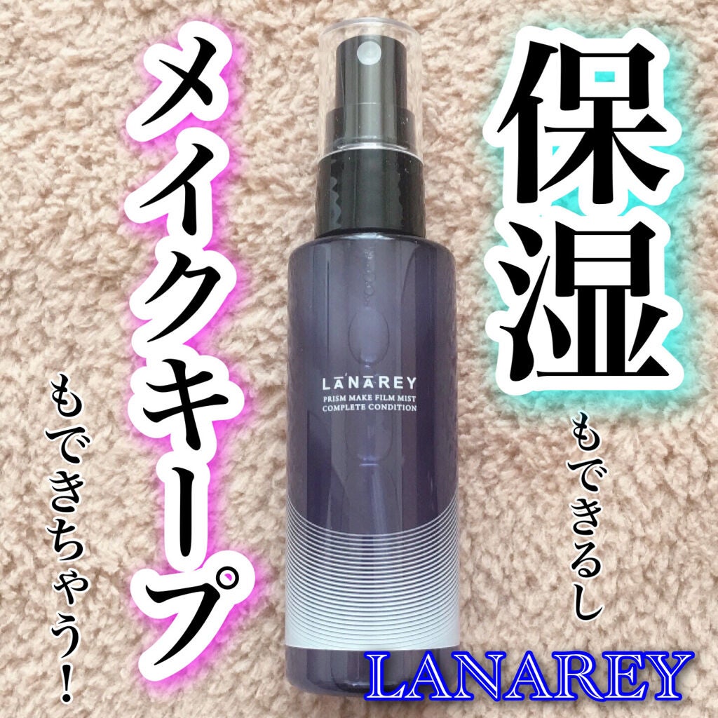 yuna** on LIPS 「ミストが過去1細かくて仰天✨スベスベ肌を保つメイクキープミスト..」(1枚目)