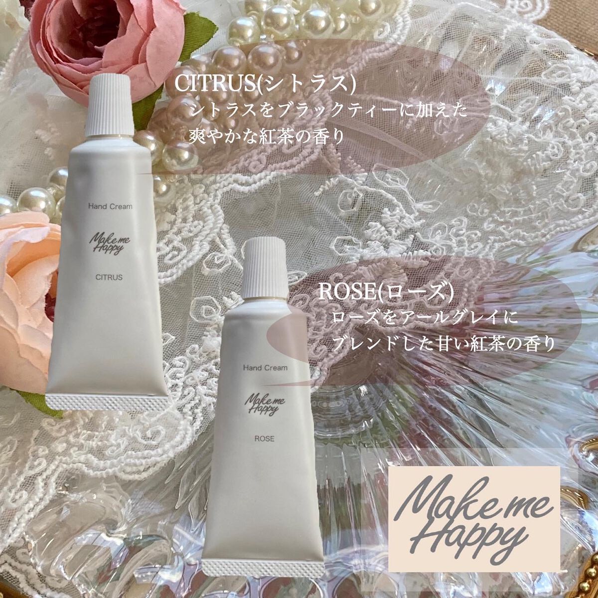 メイクミーハッピー ハンドクリーム CITRUS/キャンメイク/ハンドクリームを使ったクチコミ(7枚目)