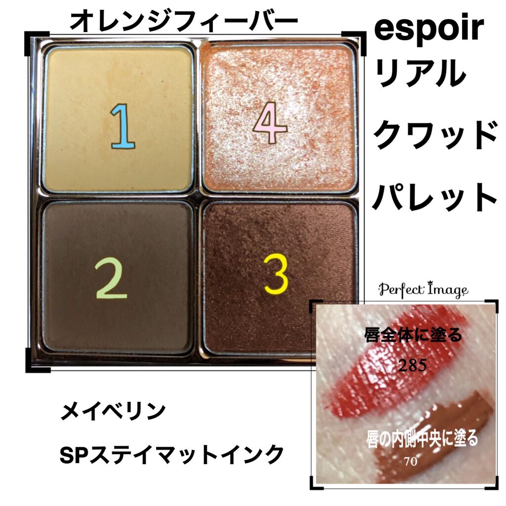 レアフィットジェルペンシル EX-103 柳煤竹・スモーキーグリーン/KATE/ジェルアイライナーを使ったクチコミ（2枚目）