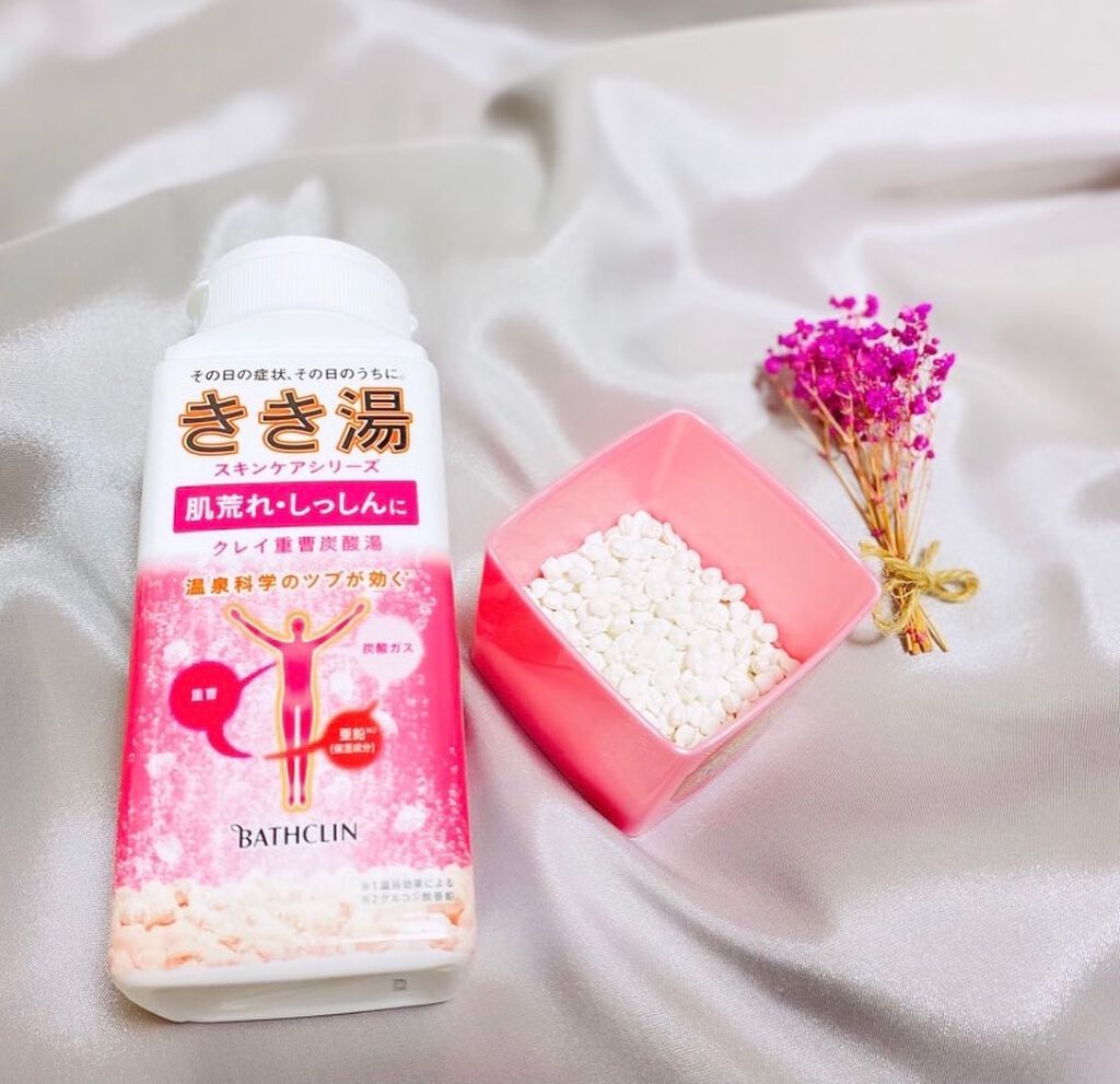 きき湯 マグネシウム炭酸湯/きき湯/炭酸系入浴剤を使ったクチコミ（3枚目）