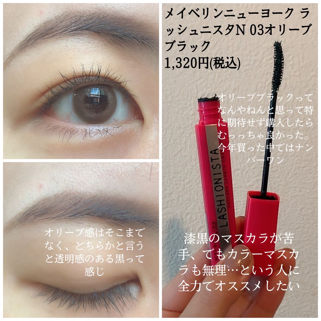 【旧品】パーフェクトエクステンション マスカラ/D-UP/マスカラを使ったクチコミ(4枚目)