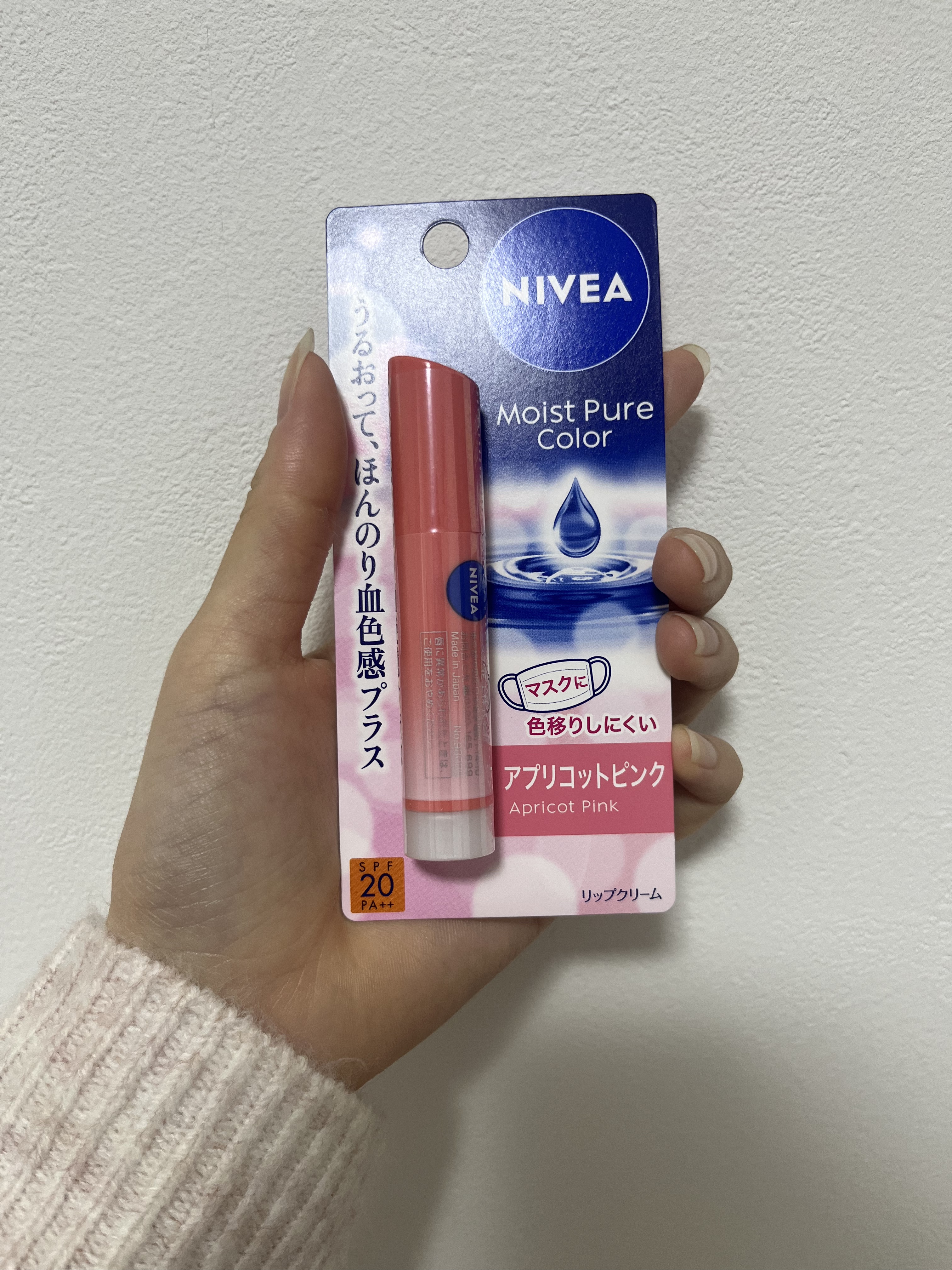 モイストピュアカラーリップ/ニベア/リップクリームを使ったクチコミ（1枚目）