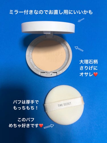 TIME SECRET ミネラル 薬用プレストパウダーのクチコミ「TIME SECRET　
ミネラル 薬用プレストパウダー
ミディアムオークル

購入したので、.....」（3枚目）