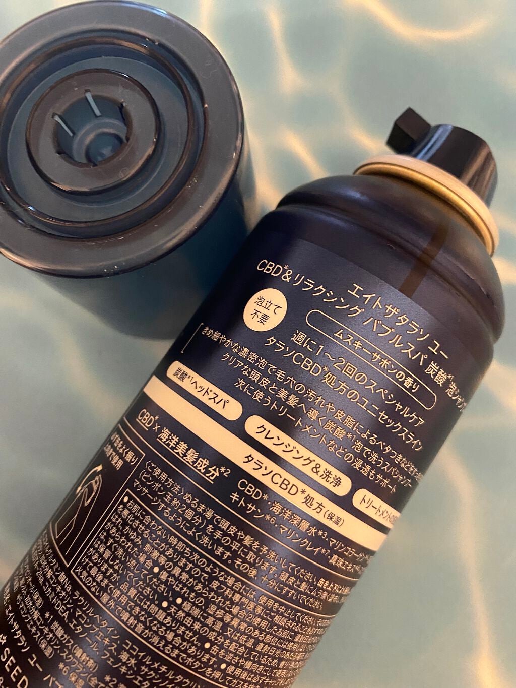 エイトザタラソ ユー CBD&リラクシング バブルスパ 炭酸泡シャンプー/エイトザタラソ/市販シャンプーを使ったクチコミ(2枚目)