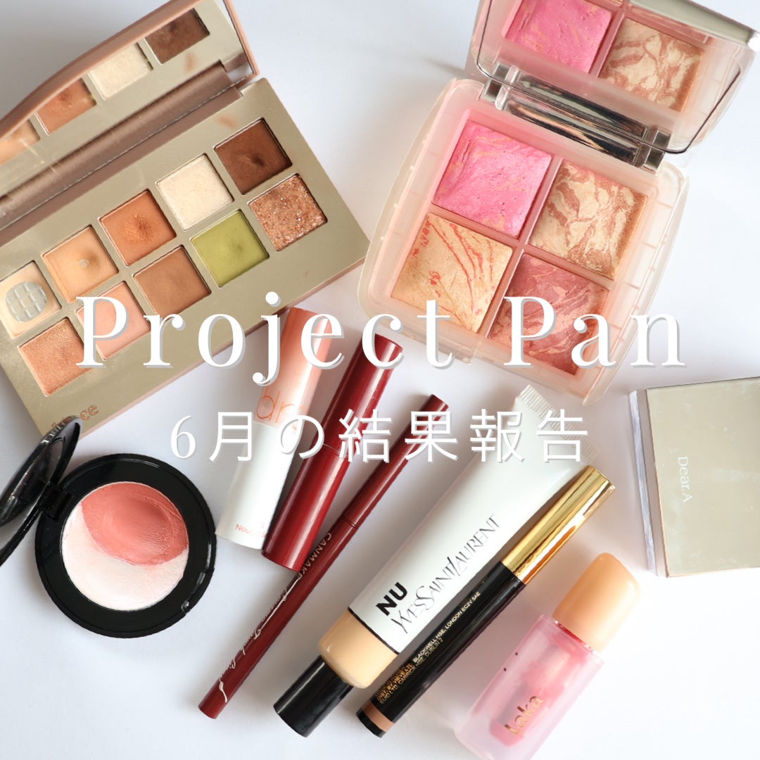 クリーミータッチライナー/キャンメイク/ジェルアイライナーを使ったクチコミ(1枚目)