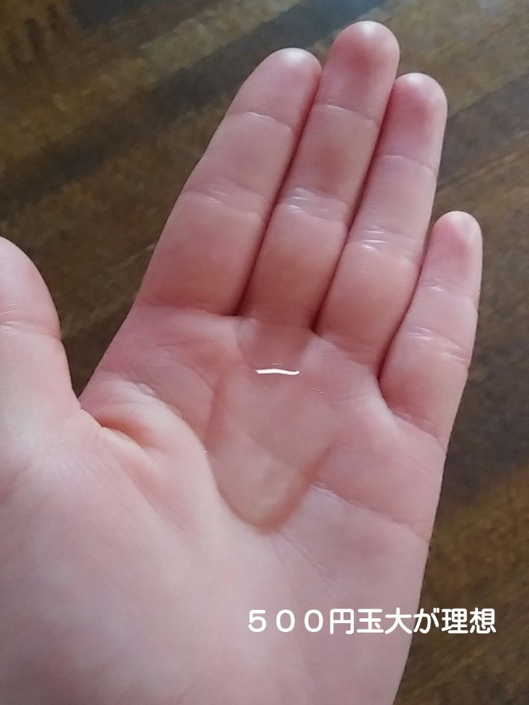 ホワイト クールジェリーエッセンス/モイスチュアマイルド/オールインワン化粧品を使ったクチコミ(3枚目)