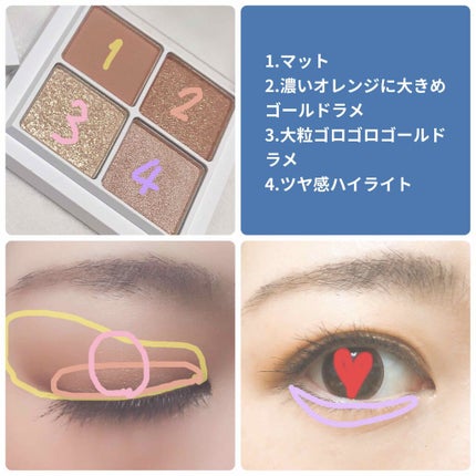 THE アイパレR/b idol/アイシャドウパレットを使ったクチコミ(2枚目)