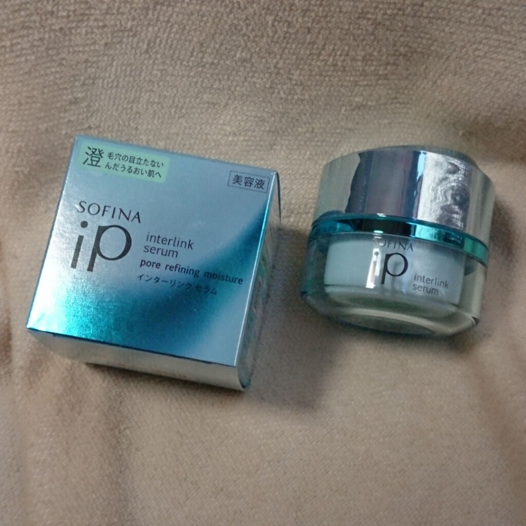 インターリンクセラム 毛穴の目立たない澄んだうるおい肌へ/SOFINA iP/美容液を使ったクチコミ（1枚目）
