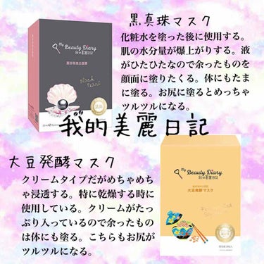 キュレル 潤浸保湿 化粧水 III とてもしっとりのクチコミ「✧︎*。乾燥肌さん必見✧︎*。
〜べピオゲルで超絶乾燥肌になった私がしてる保湿重視のスキンケア.....」（3枚目）