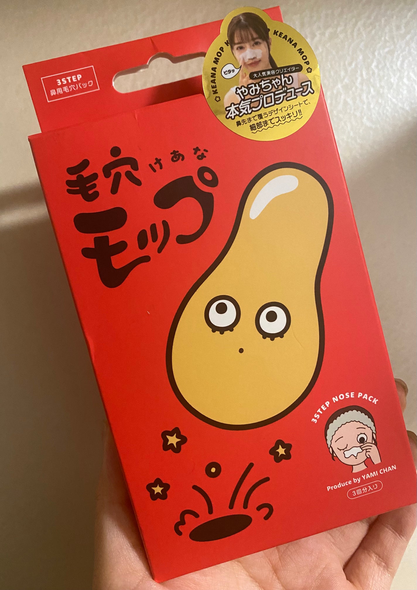 毛穴モップ (3STEP NOSE PACK)/YAMMY’S TOY/洗い流すパック・マスクを使ったクチコミ(1枚目)