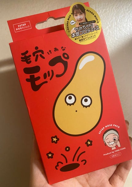 毛穴モップ (3STEP NOSE PACK)/YAMMY’S TOY/洗い流すパック・マスクを使ったクチコミ(1枚目)