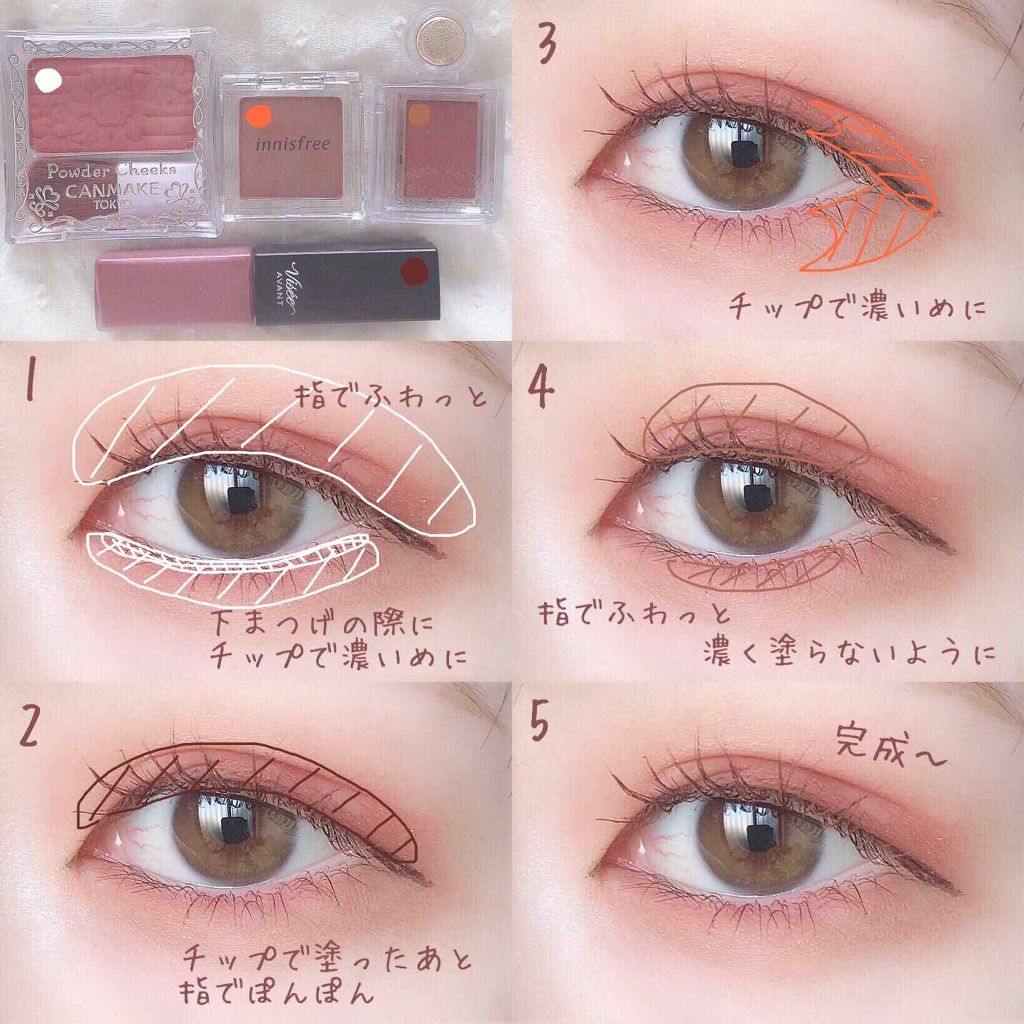 【旧品】パウダーチークス/キャンメイク/パウダーチークを使ったクチコミ(2枚目)