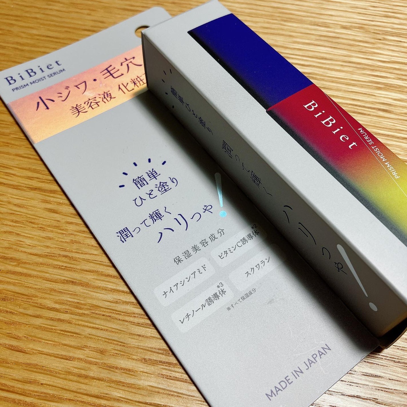 プリズムモイストセラム/ビビエット/化粧下地を使ったクチコミ(2枚目)