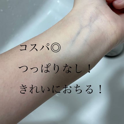 クレンジングバーム/ink./クレンジングバームを使ったクチコミ(5枚目)