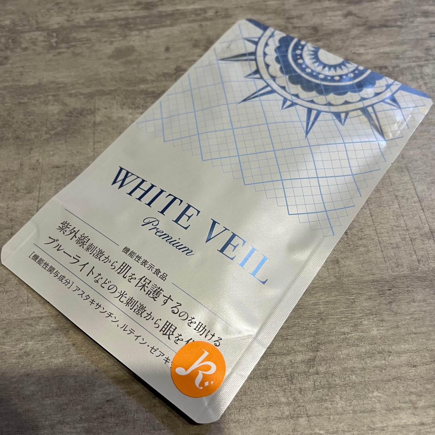 WHITE VEIL Premium/WHITE VEIL/美容サプリメントを使ったクチコミ(1枚目)