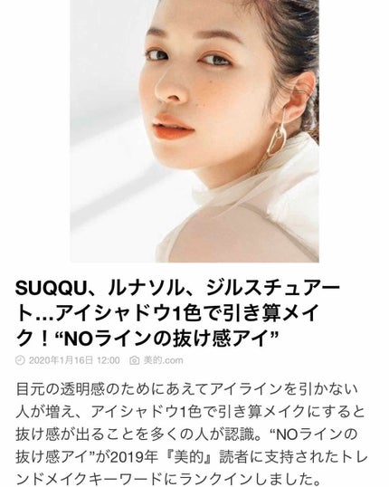 ランタンポレル ブロッサム クリーム ミスト/GIVENCHY/フェイスクリームを使ったクチコミ(2枚目)