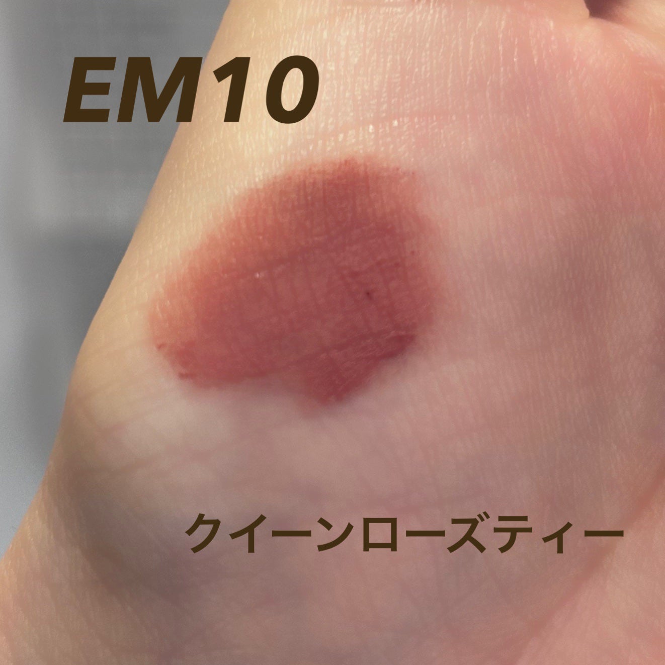 スーパーマットリップ&チークマッド/INTO U/口紅を使ったクチコミ(2枚目)