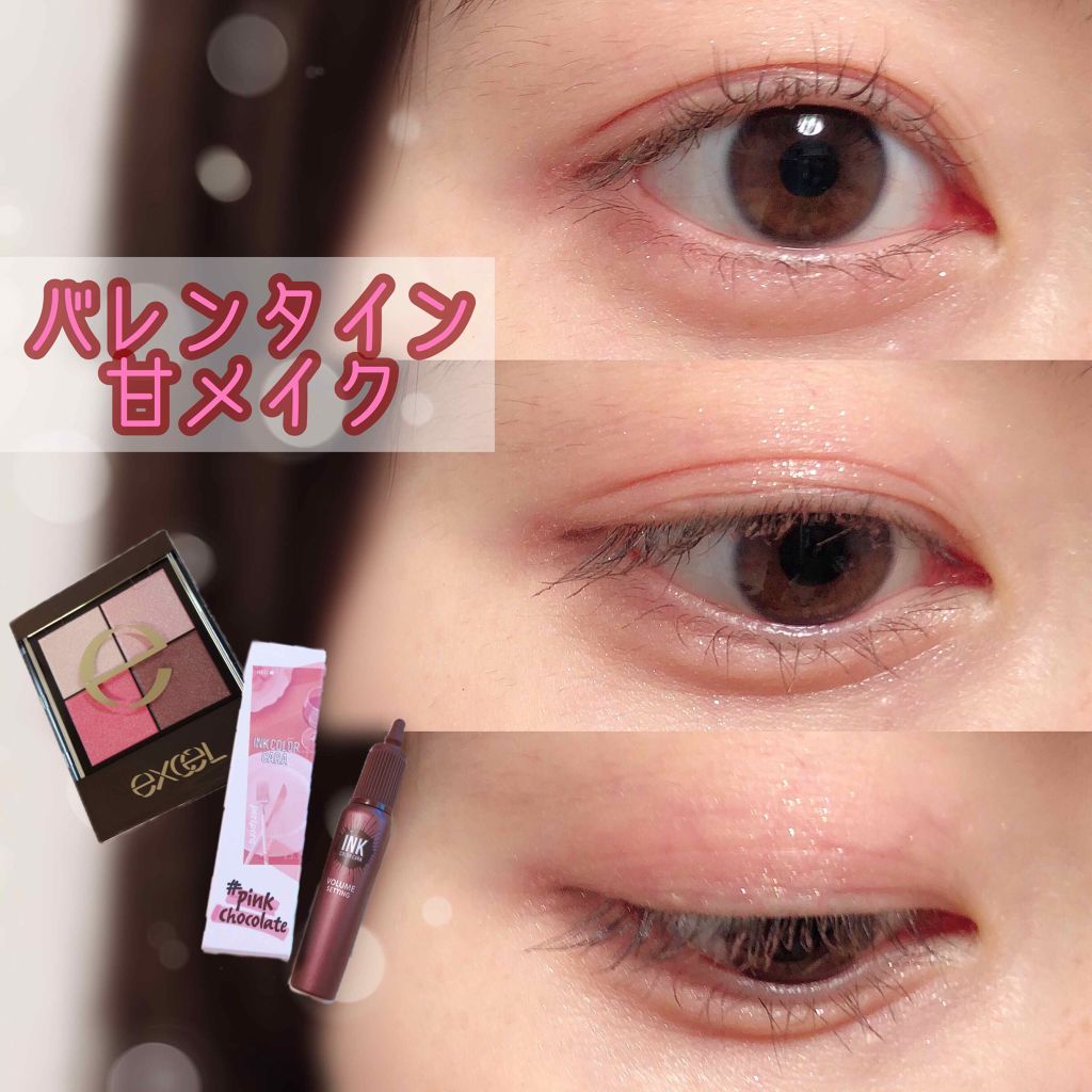 ピンク モーメント インク カラー カラ/PERIPERA/マスカラを使ったクチコミ（1枚目）