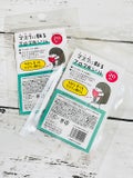 DAISO マスクに貼るアロマ用シール