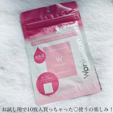 ウォンジョンヨ　ダイヤモンドライナー/Wonjungyo/リキッドアイシャドウを使ったクチコミ（5枚目）