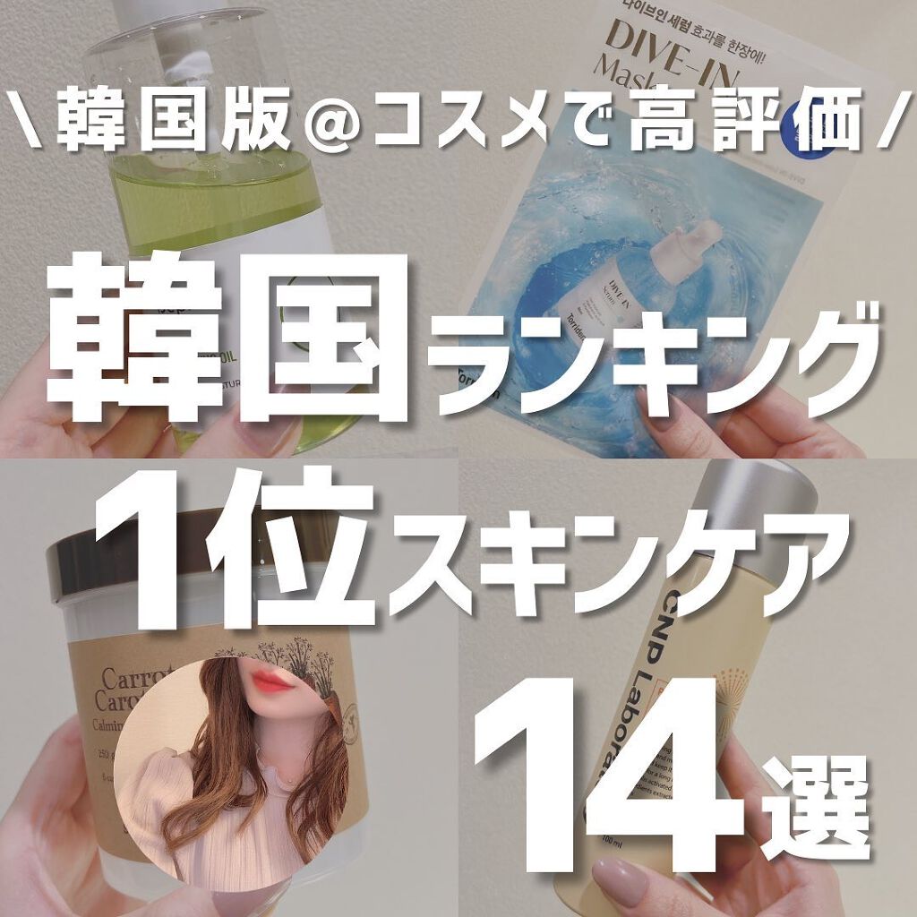  ホホバリップエッセンス/SIDMOOL/リップ美容液を使ったクチコミ（1枚目）