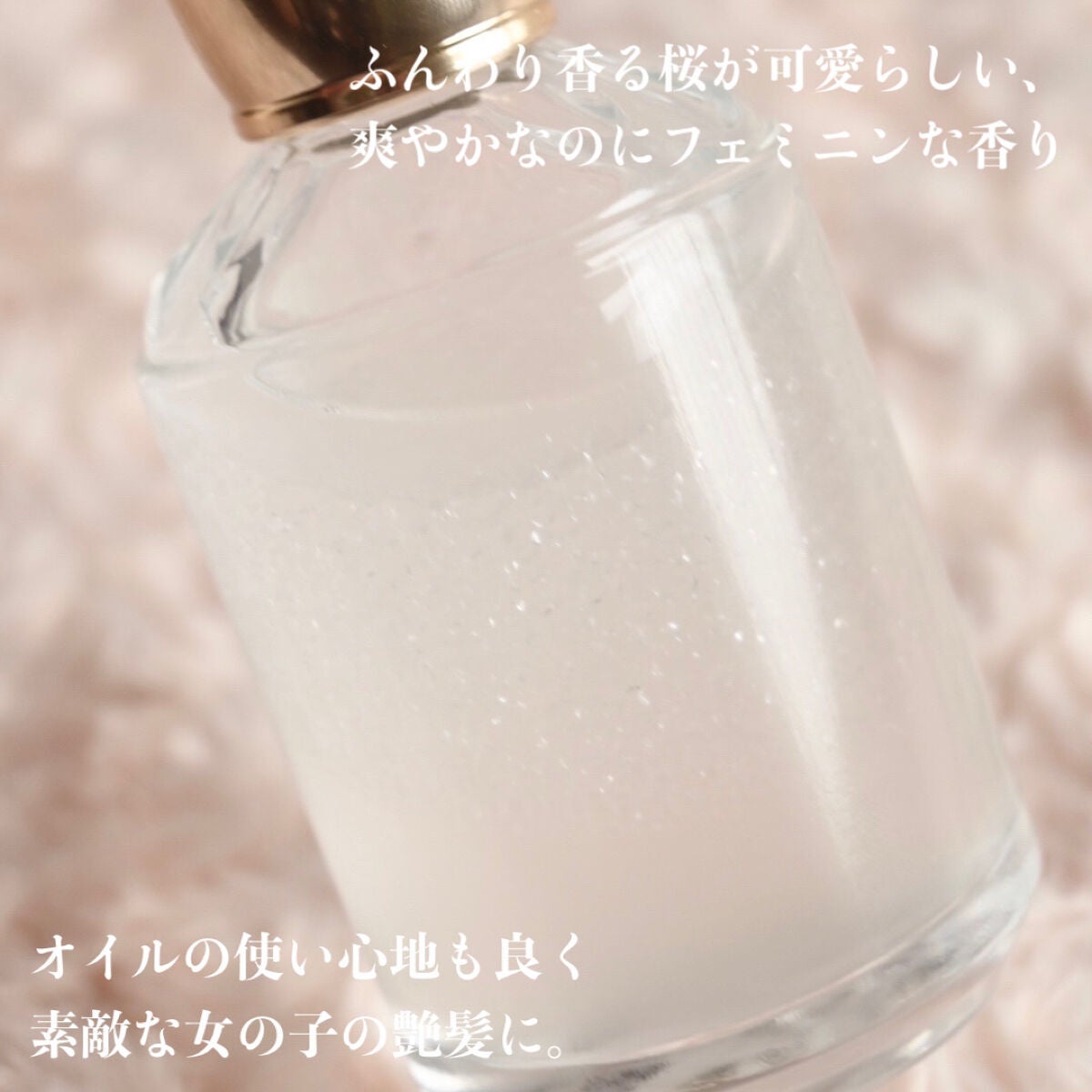 ãã§ãªãŒããããµã ããªãã¢ãã¢ãªã€ã«/Flora Notis JILL STUART/ãã¢ãªã€ã«ã䜿ã£ãã¯ãã³ãïŒ3æç®ïŒ