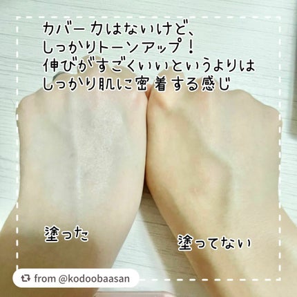 マイルド シカ サンスクリーン SPF50+ / PA++++/innisfree/日焼け止めクリームを使ったクチコミ(3枚目)