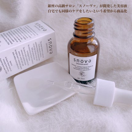 プラツェンタール エキストレ/スノーヴァ/美容液を使ったクチコミ(2枚目)