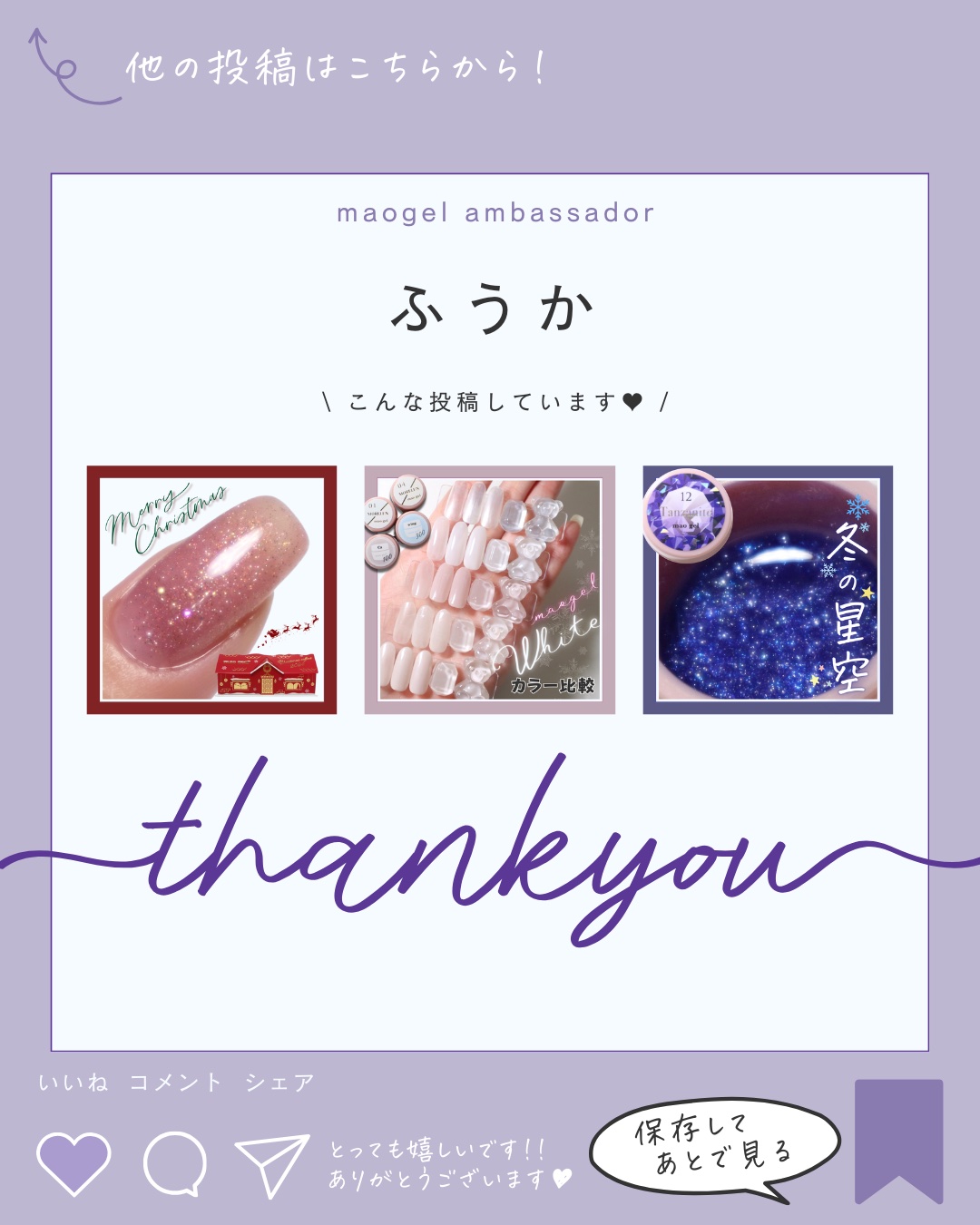 【新品未開封】マオジェル 再販なしのブルー系大人気カラー 5色セット☺︎♡ 新品未開封マオジェル5点 新品未開封】マオジェル 再販なしのブルー系